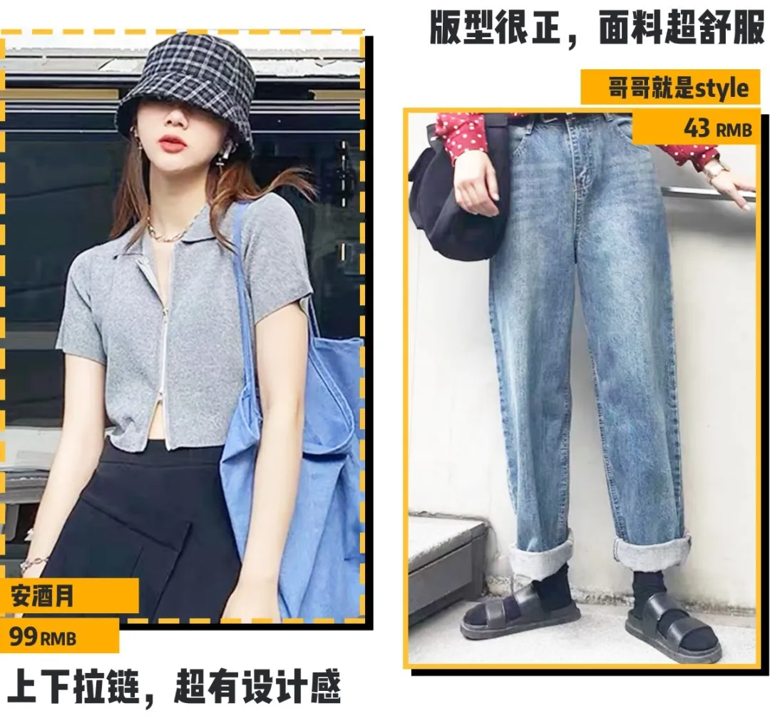 你穿短上衣+高腰裤的模样,美到犯规