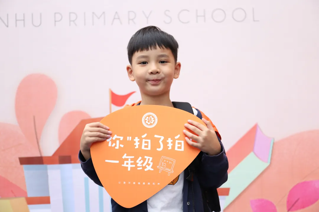 关于四叶娃在天府新区南湖小学一场爱的旅程