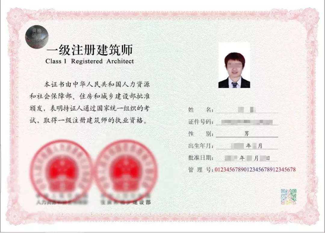 关于职业资格考试,这些误解该澄清了!