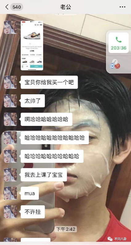 16岁未成年爱豆竟然能说出如此大尺度的话？太让人震惊了……