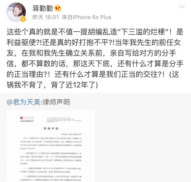 离开陈建斌后，吴越嫁给了事业，嫁给了自己，49岁仍孤身一人