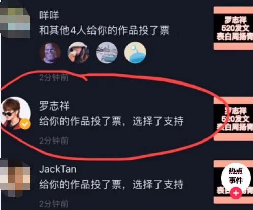 罗志祥逼周扬青复合？ab带儿子摆拍？刘诗诗吊85花车尾？