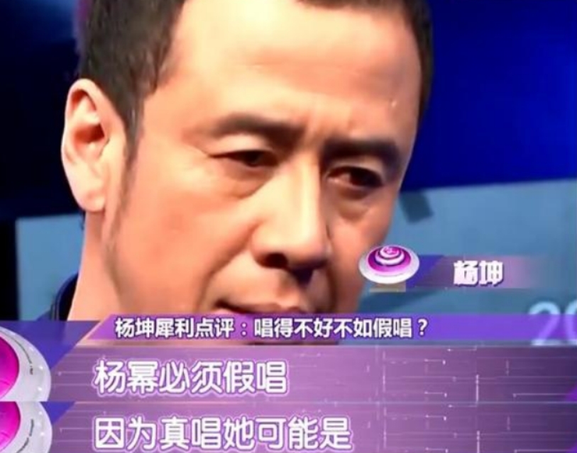 49歲的楊坤，走到今天該怪誰呢？成于《中國好聲音》敗于劉德華