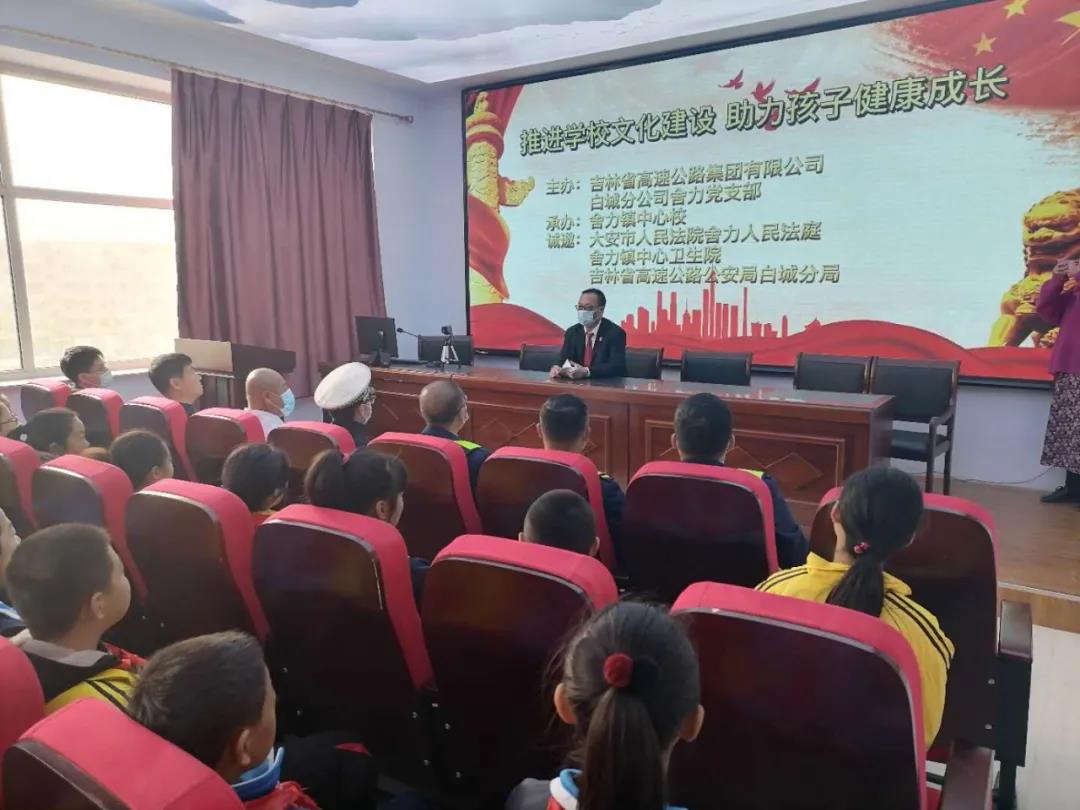 法官讲课进校园，提高学生防范意识