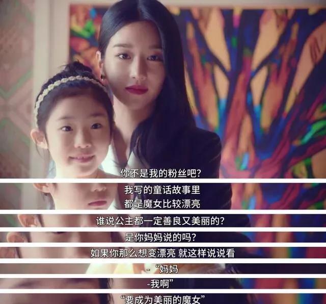 《虽然是精神病但是没关系》开播8.7，除了腹肌