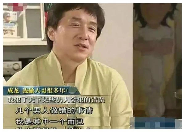 娱乐圈弃养狠人不只有郑爽，还有陈冲、成龙和