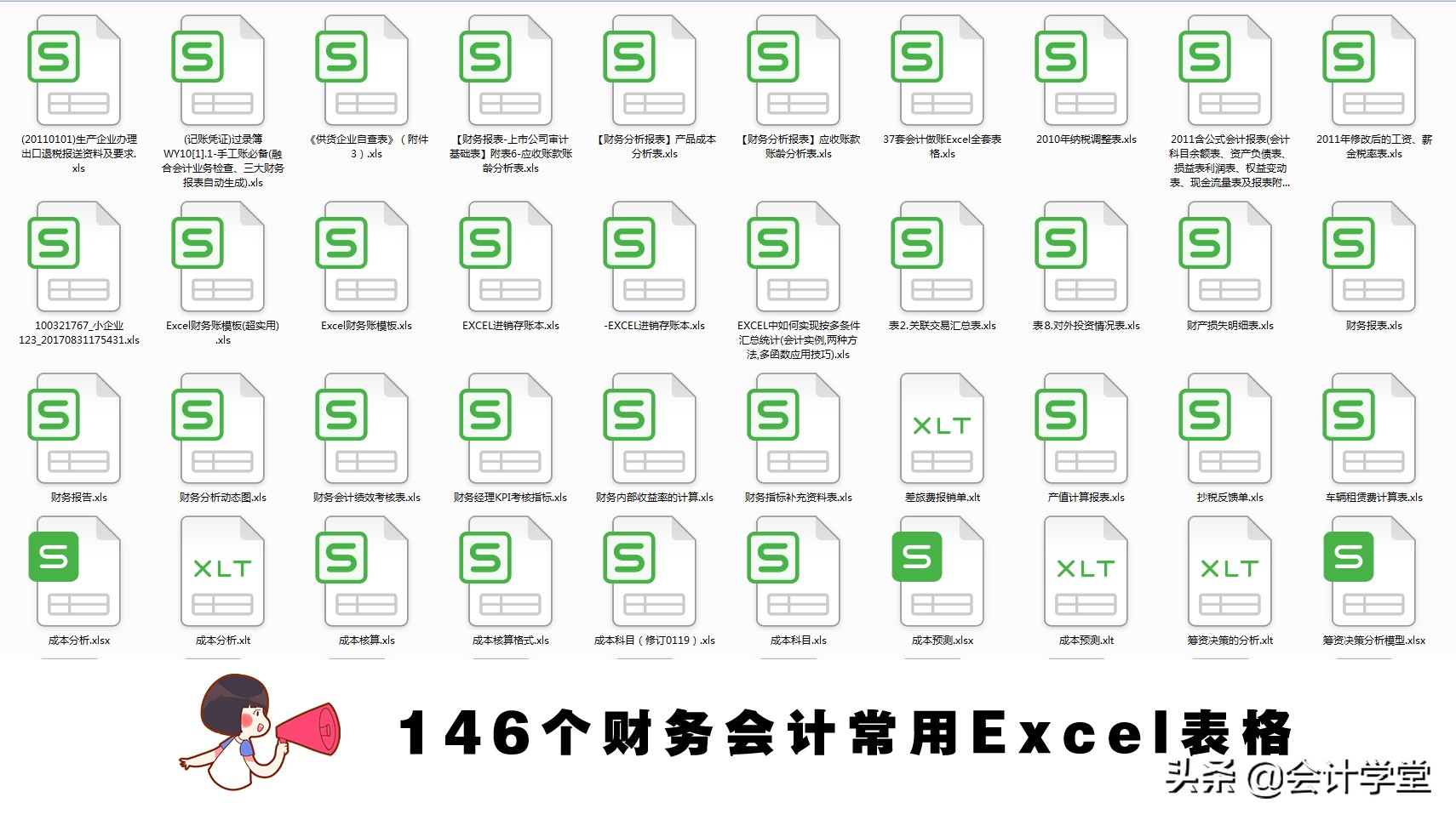 不是发票也可以抵扣进项税
