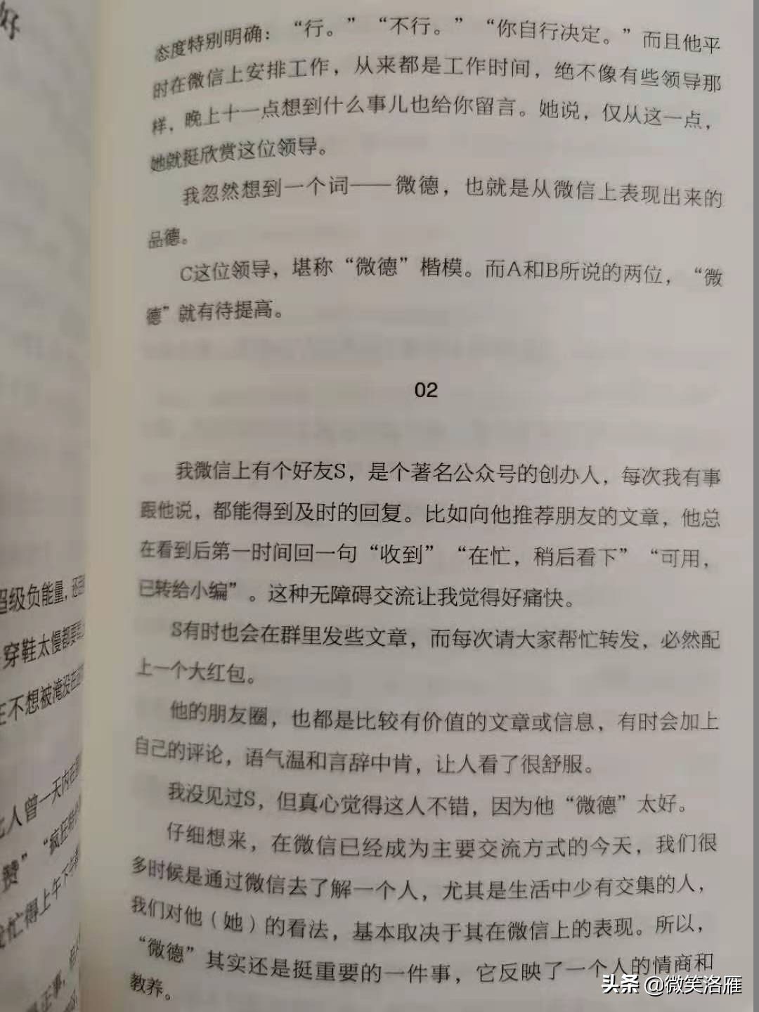 每个生命都有自己规律 慢慢一切都会到来 好的人生 不慌不忙 Mp头条