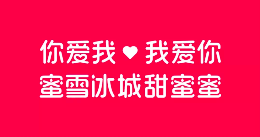章光101：爆火的背后，是现代人对于自己的投资