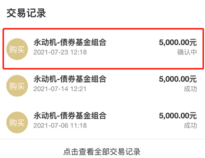互联网大跌，加大仓位买入互联网...