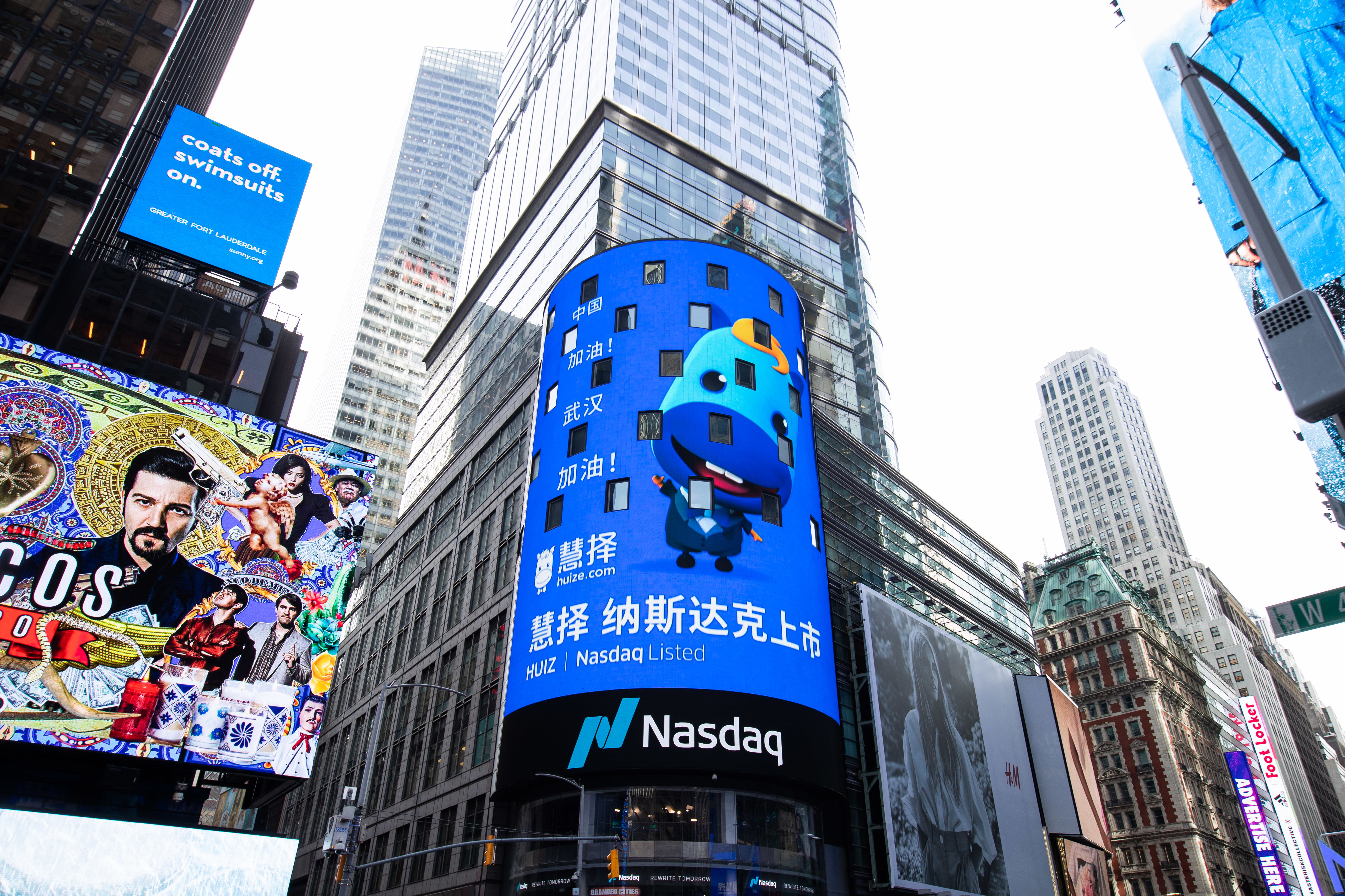 慧择上半年营收9.5亿元：同比增长近一倍，长期险保费占比增至95%
