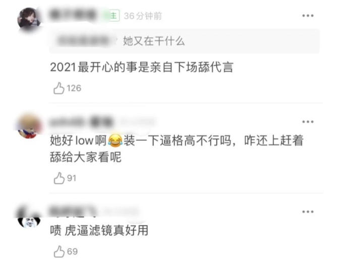 郑爽晒外滩新房配超大阳台，称要亲自装修，开启独居新生活