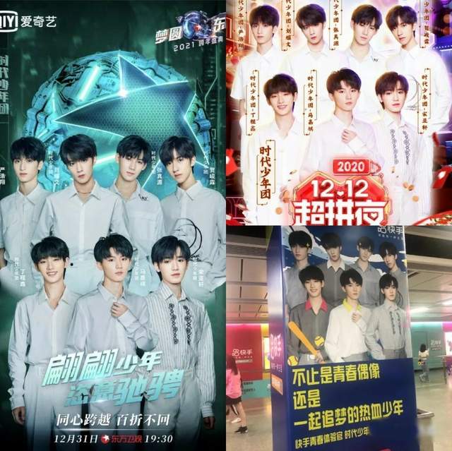 低学历爱豆的故事：光鲜亮丽的偶像，其实只是