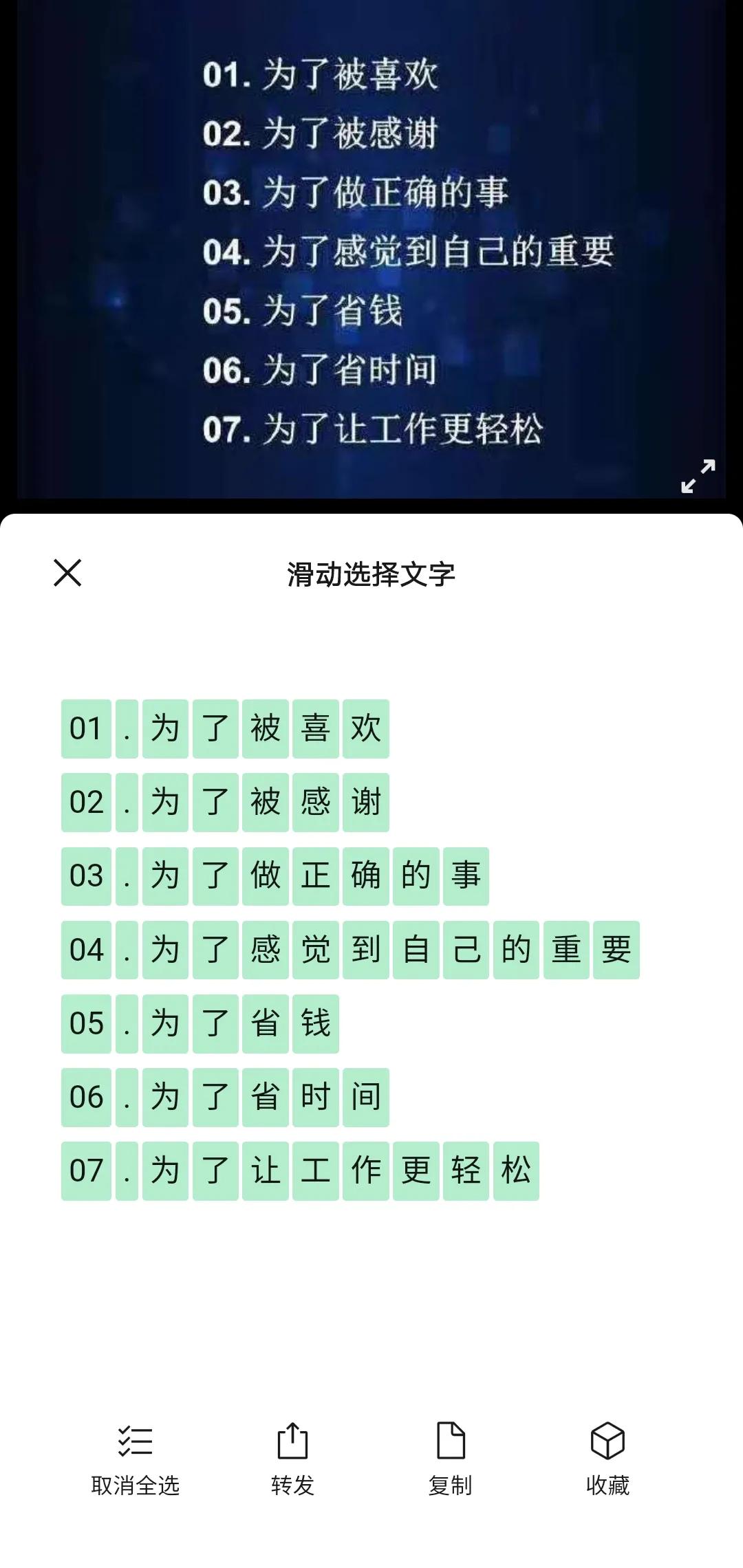 微信又更新了，这几个功能还真不赖