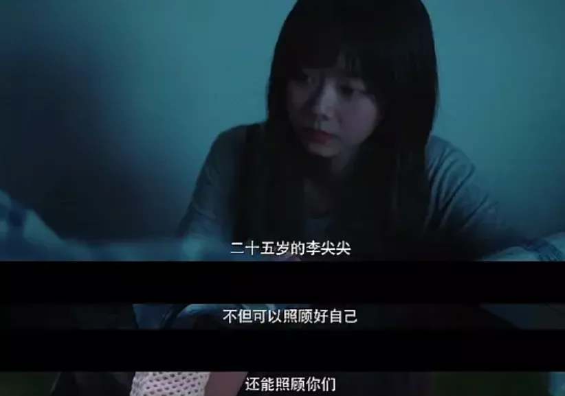 《以家人之名》亲情线崩了?剧透结局大团圆,妈妈抛夫弃子被原谅