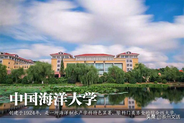 30所高颜值大学，你的母校上榜了吗？