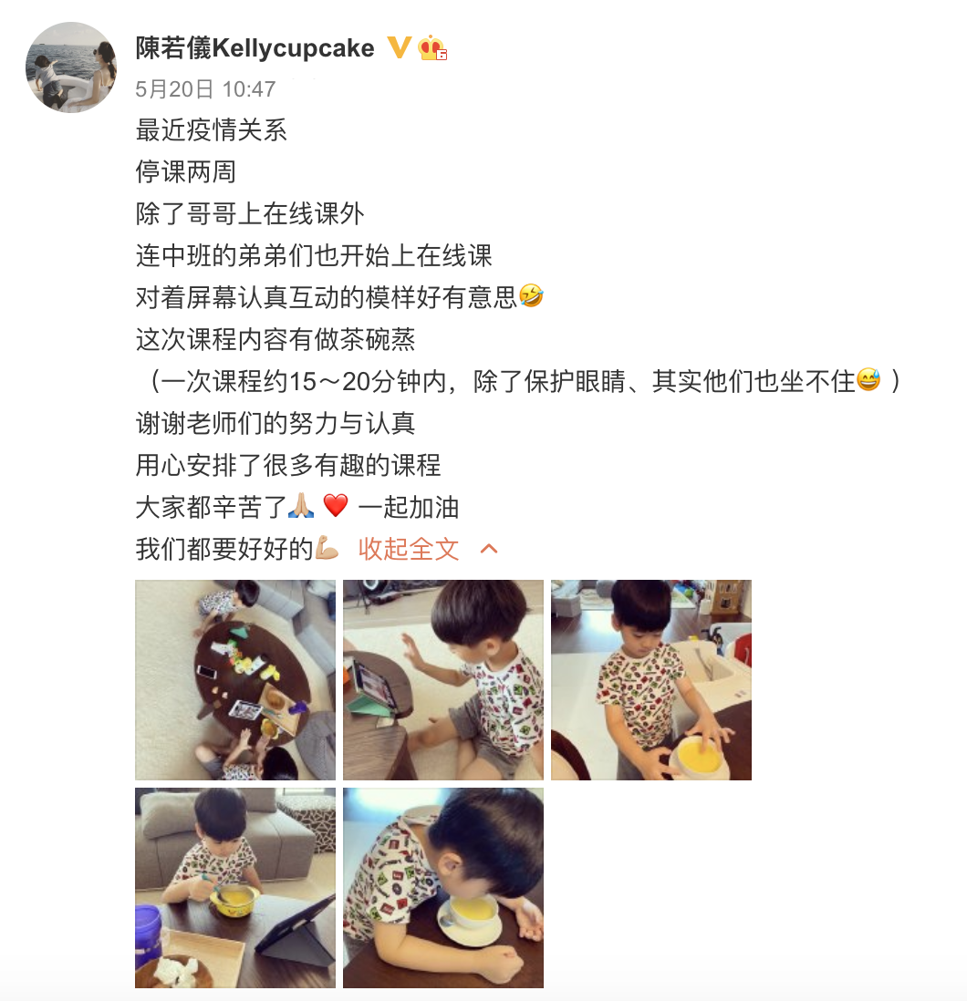 林志穎攜3個兒子手寫“加油”，助力台灣抗疫，正能量滿滿