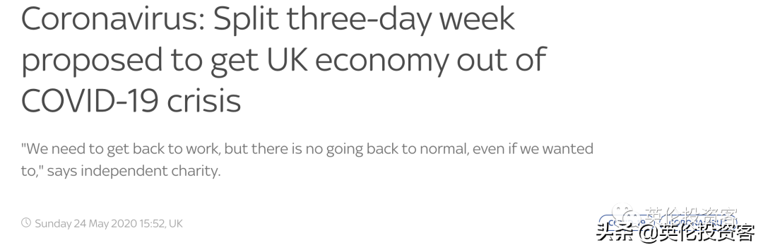 英国首相宣布6月1日开学，进入解封第二阶段！牛