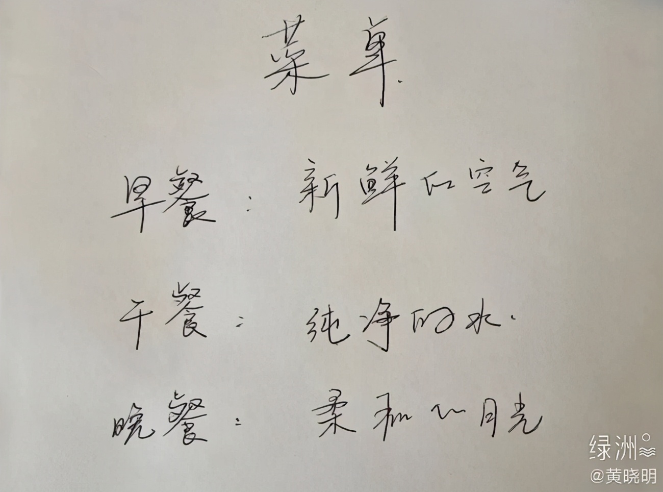 悲剧！他们瘦了反而更难看了？