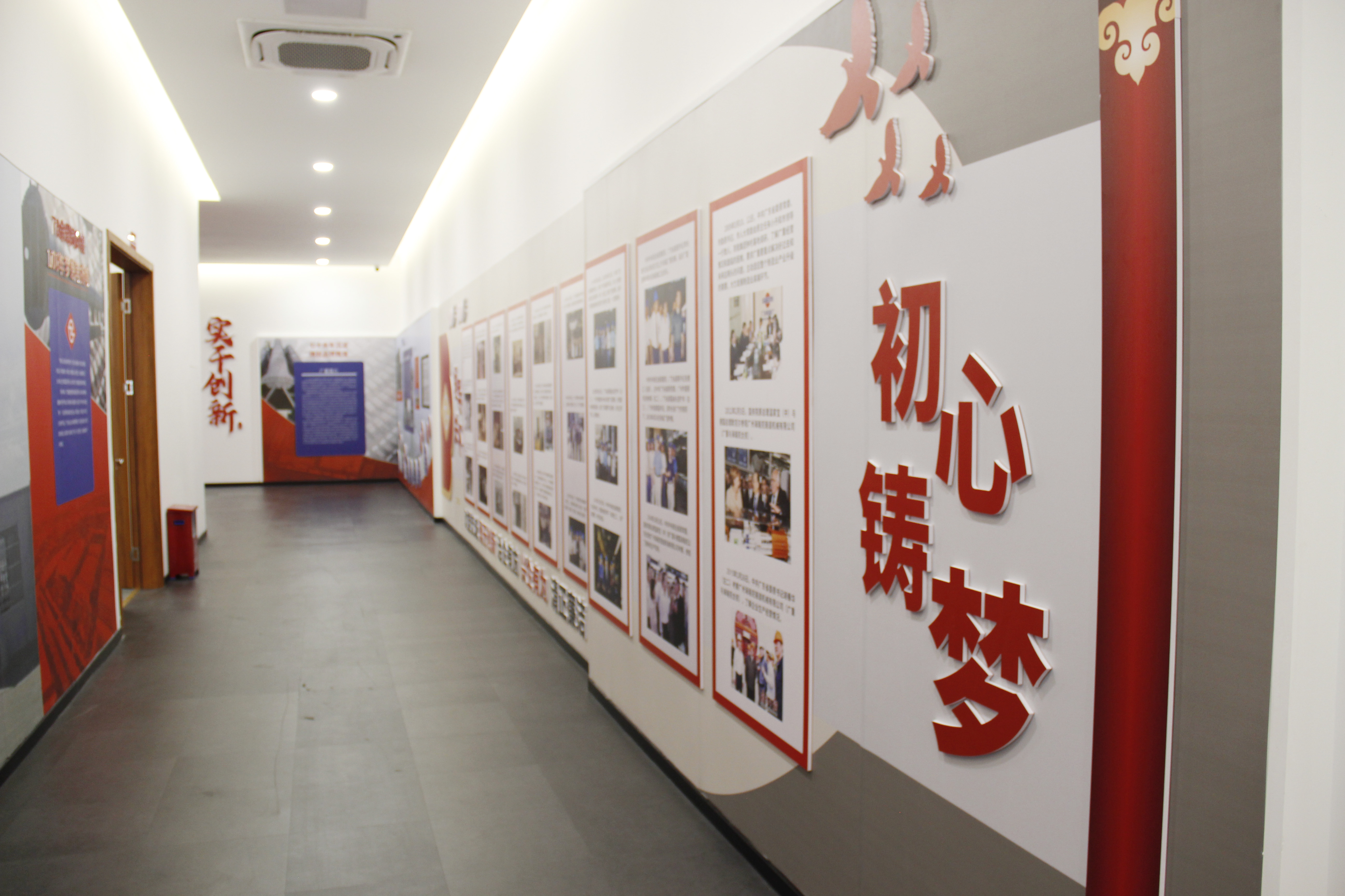 广重集团“初心铸梦”党群活动中心揭牌启用