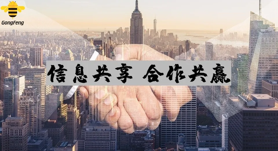 工蜂租赁与华荣建设集团达成战略合作关系