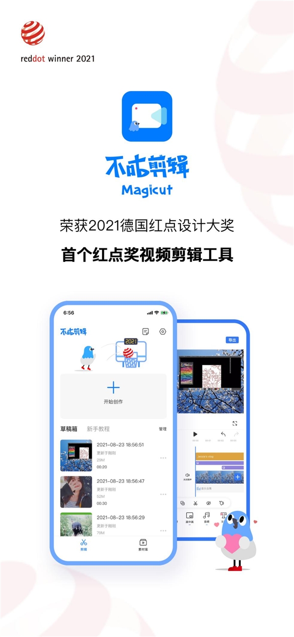 Magicutٻ2021㽱