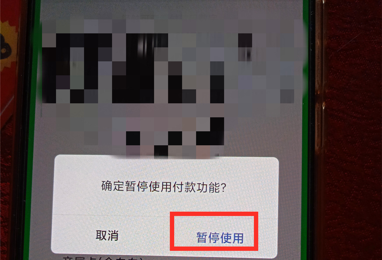 微信4个功能要谨慎使用，容易被不法分子利用，中老年人也要知道