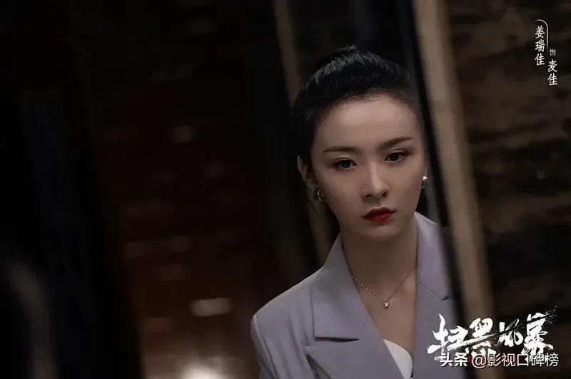 《扫黑风暴》被高明远玩弄于股掌之间的三个女人,却成了关键证人