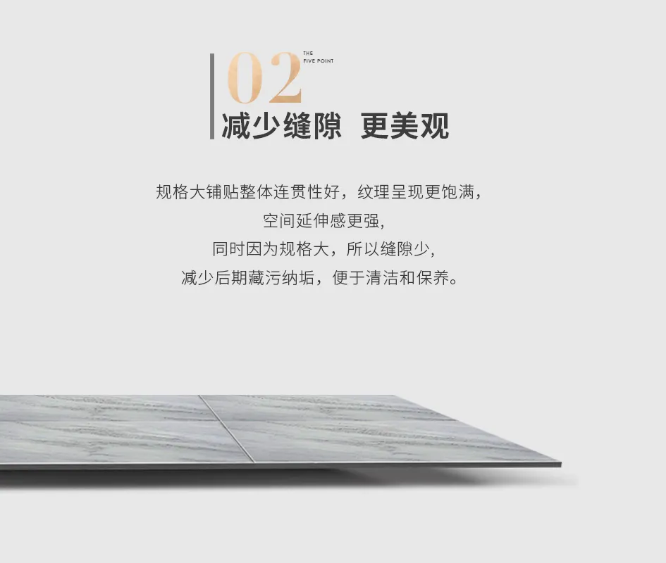 750x1500mm規格應用鑒析 | 詮釋都市時(shí)尚新美學(xué)