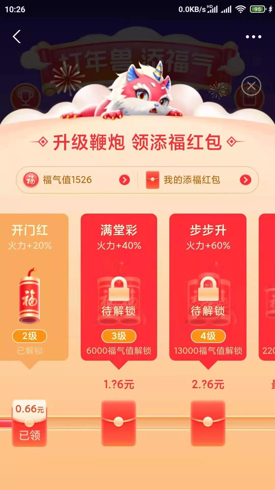 2021 collect 5 blessing are the strongest strategy, still trumpet lets you technically touch all-purpose and respect property