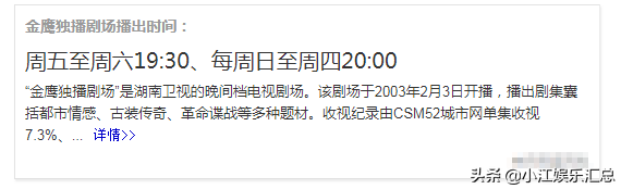 朱一龙亲爱的自己提上日程，上星芒果，变身前的傅慎行即将见面