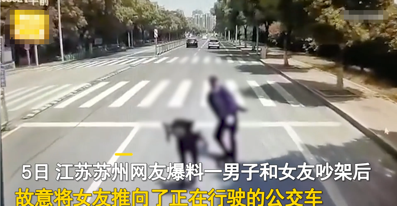 “一起死！”男子因吵架，将女友推向行驶中的公交车，警方回应