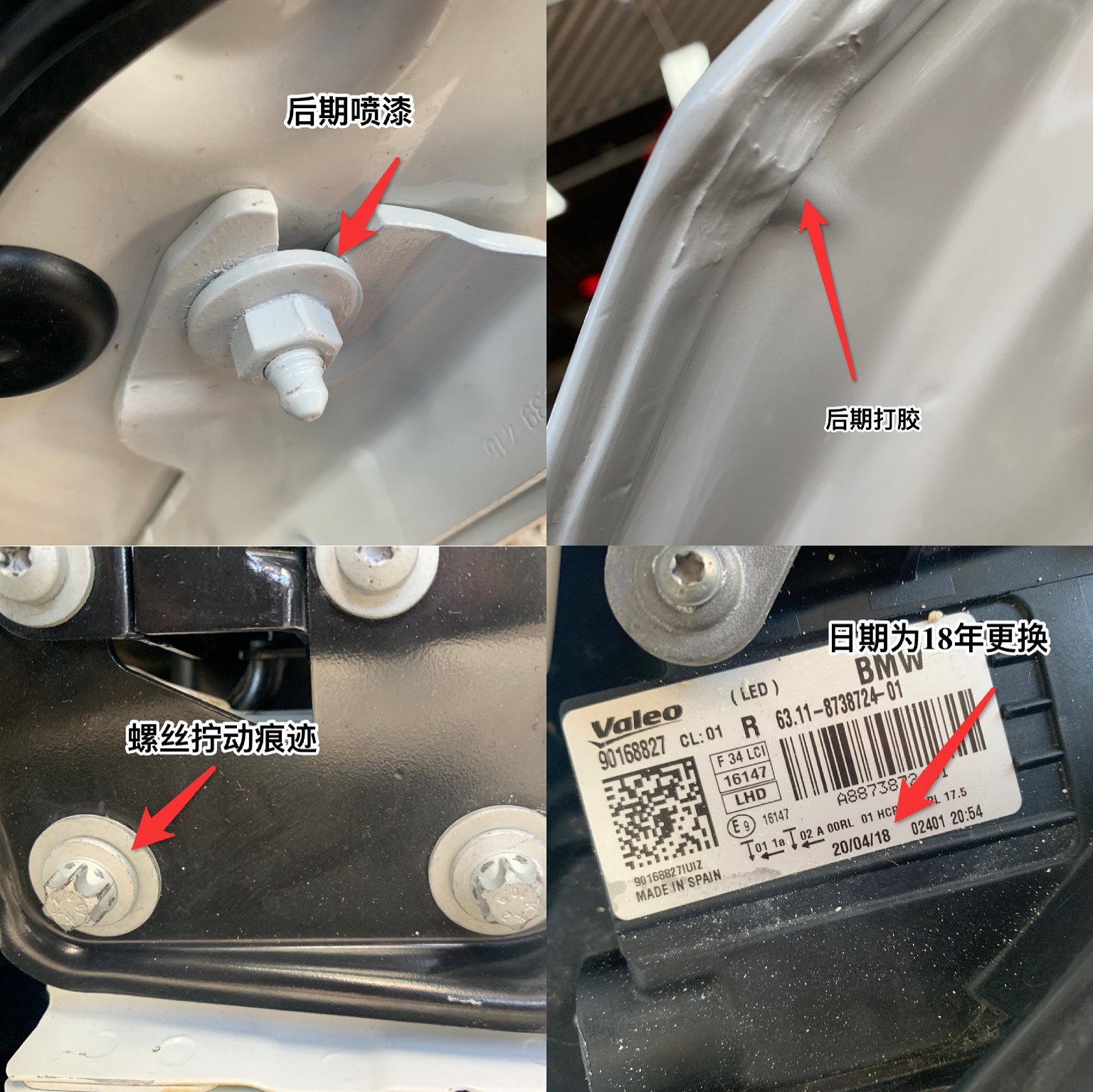 有一種二手車，它不是事故車，但可能讓你掉價(jià)也賣不掉