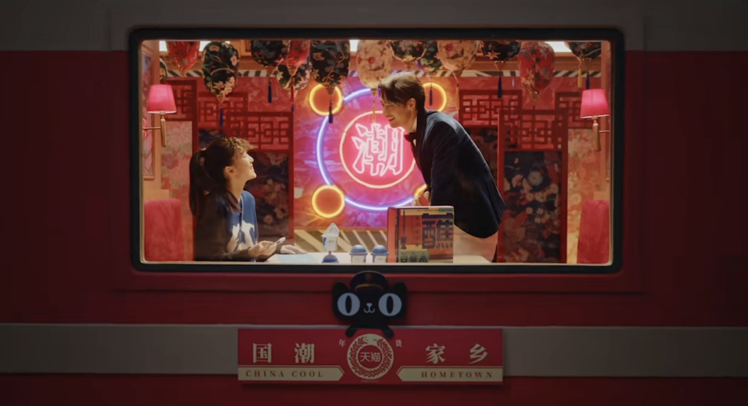打造春节吸睛新玩法，天猫国潮聚焦发力春节营销