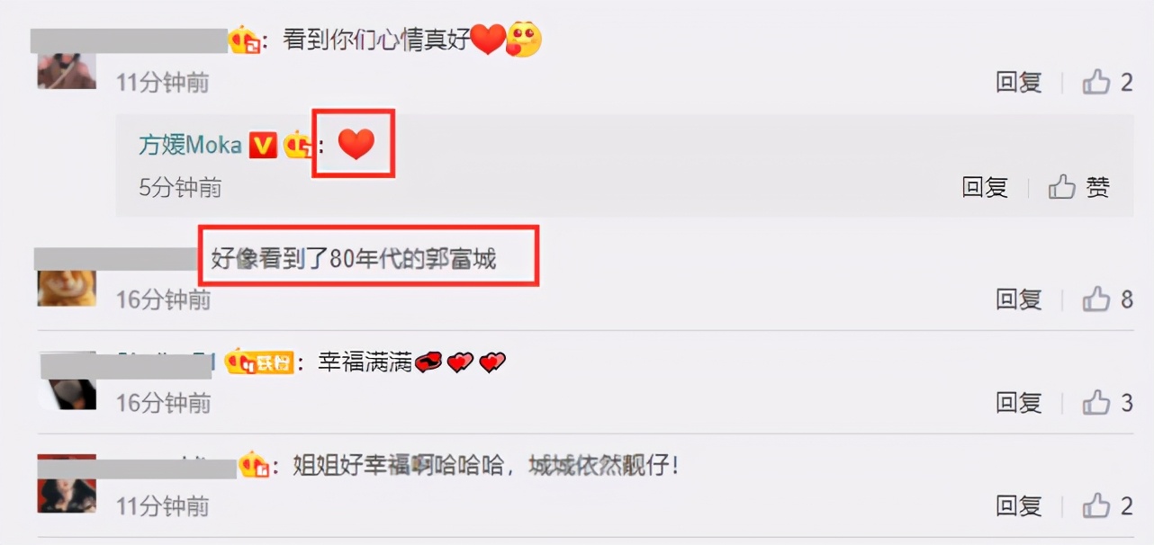 方媛520曬夫妻合影，郭富城送大束紅玫瑰，配合嬌妻秀足恩愛