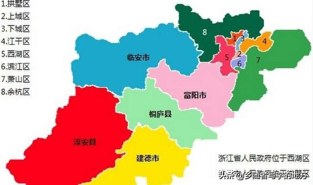 2020中国最新行政区划——浙江省杭州市