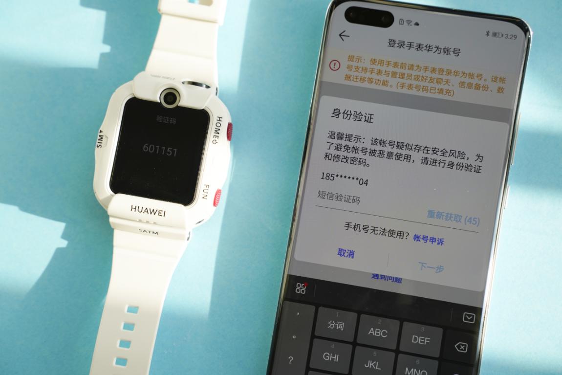 华为儿童手表4X评测：孩子满意，大人省心，这样