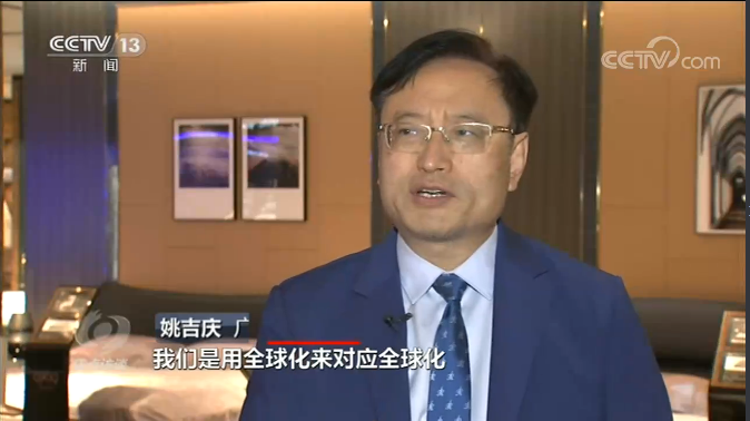 《焦点访谈》非凡十三五,慕思成对外贸易由大到强的