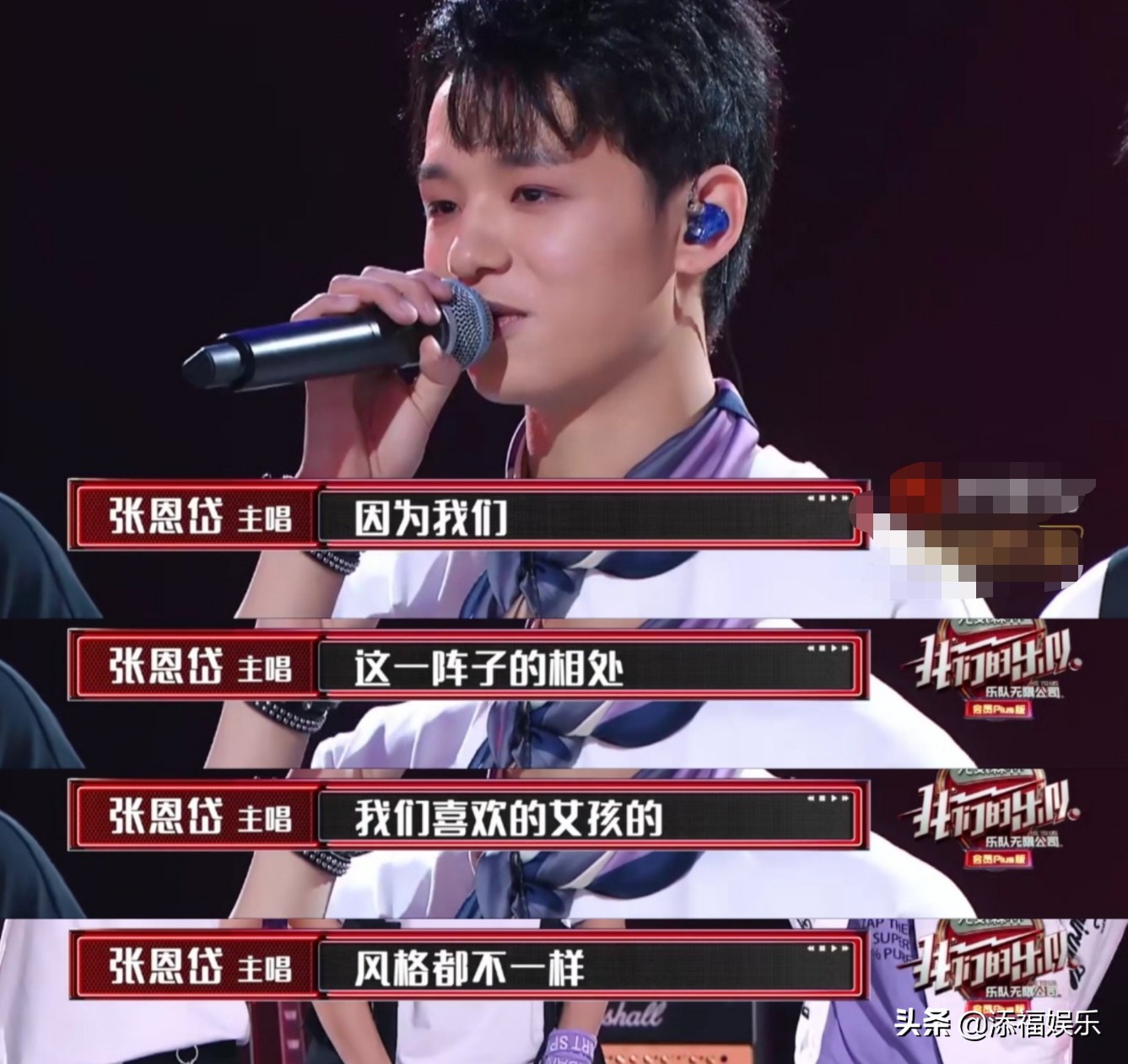 五个男生喜欢上同一女生咋办？王俊凯在线吃瓜