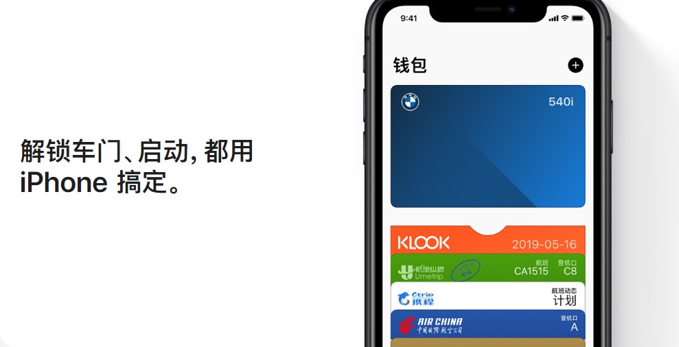 苹果正式发布iOS 14正式版，十大功能更新值得你升级