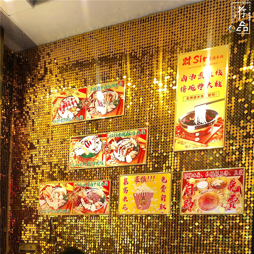 比乡村基更亲民：免费续米线，甜品无限量，重庆这家店能赚钱？