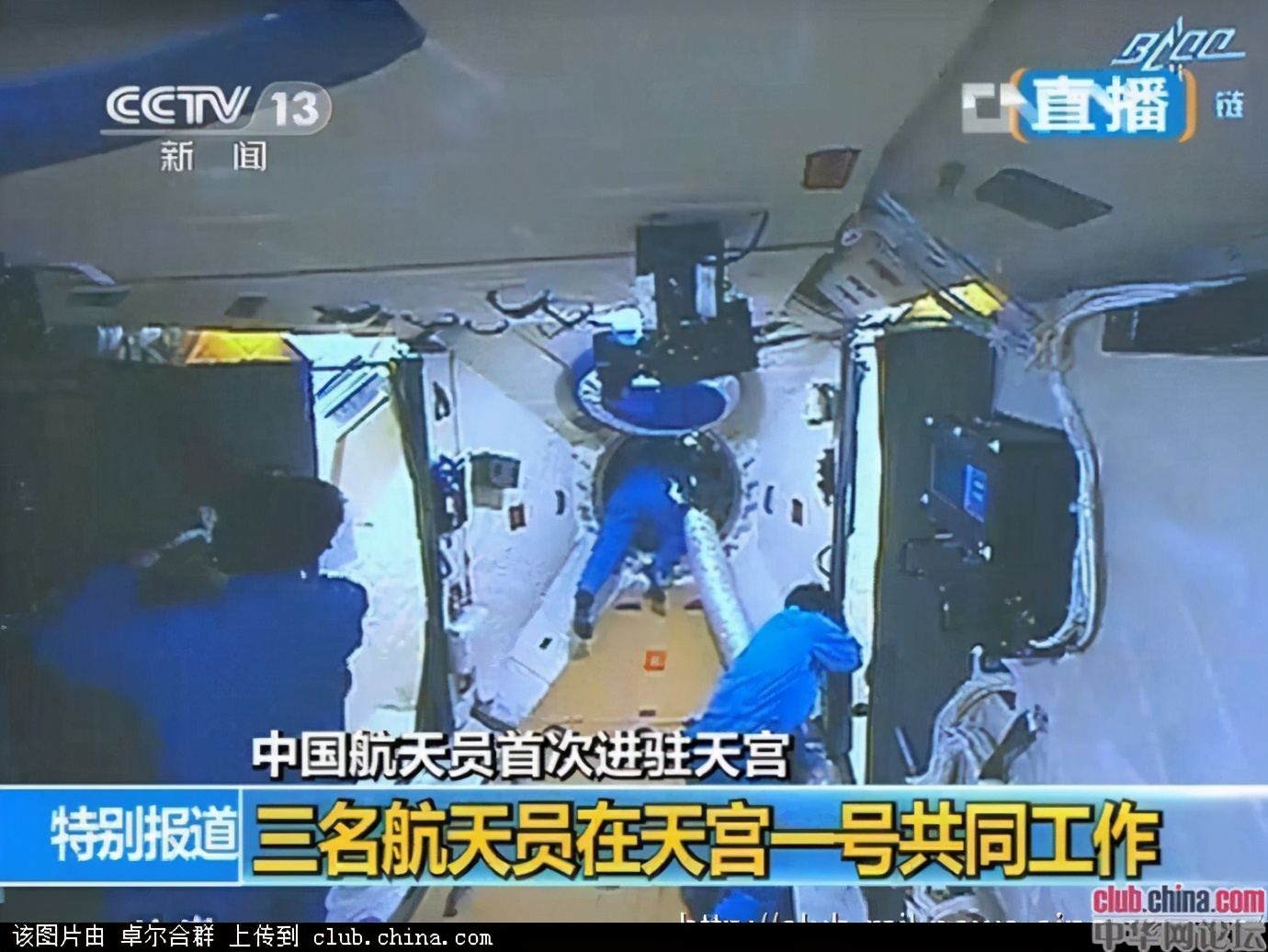 �й��ռ�վ�����ж�ǿ