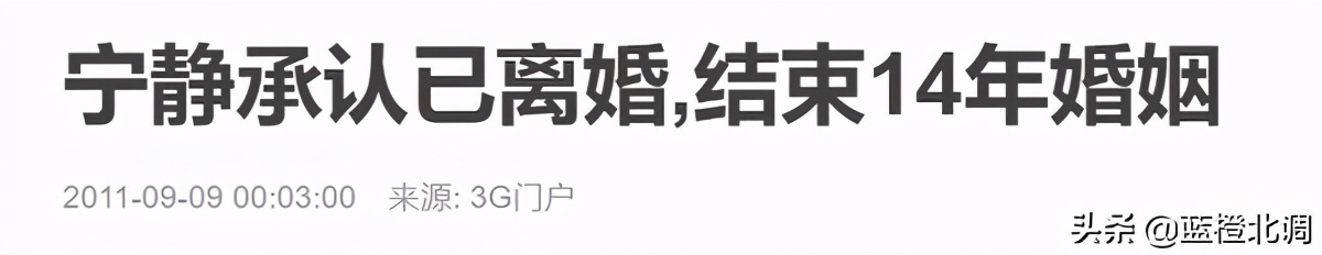 宁静当年有多美？小时被追着围观，张国荣未完成作品专门为她制作