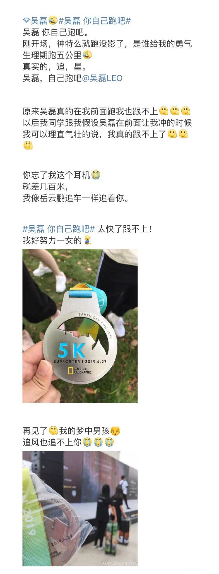 Wu Lei and his good vermicelli made from bean starch people, a Shi Lesun is about to stop bamboo shoot more