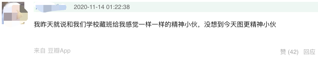 Does Tibetian boy explode overnight fire to turn over? Praise he is OK, hold in both hands kill be no good
