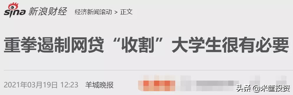 恶性循环，要来了