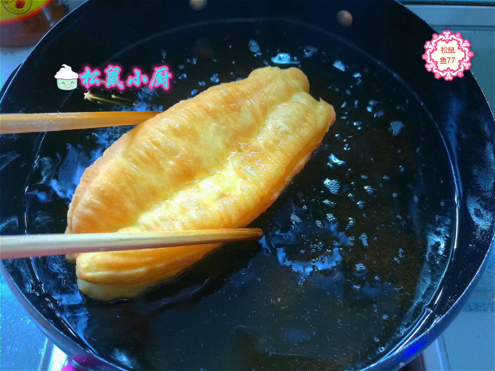 油條店老闆給的香酥大油條配方，金黃酥脆一鍋不夠吃，太香了