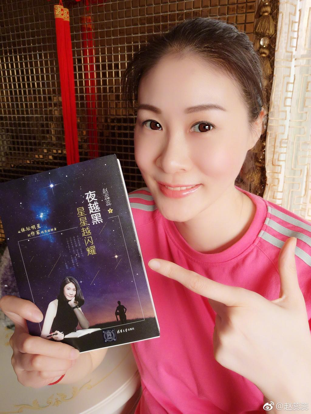 Zhao Ruirui, a beauty of 1.97 meters, can win the championship and ...