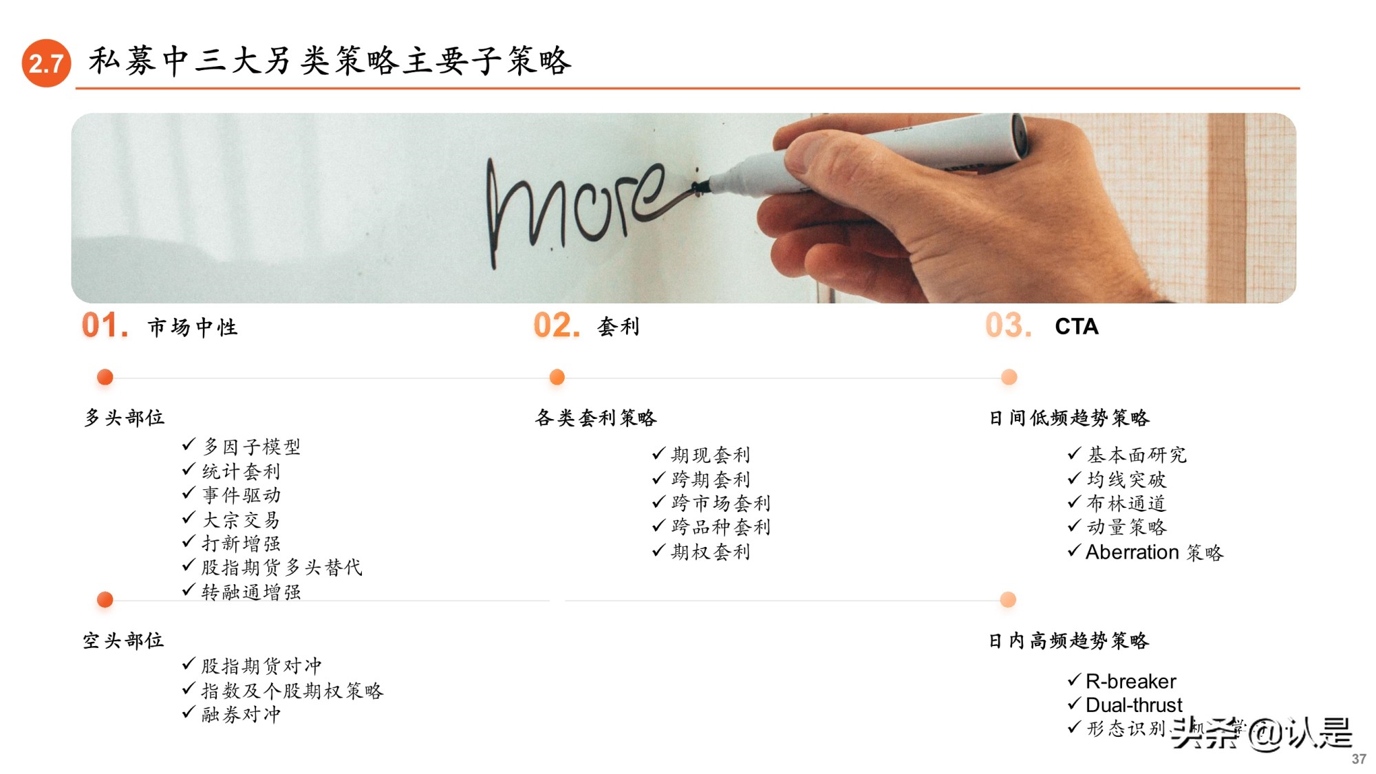 2021年基金中期投资策略：大财富管理时代来临，基金行业新机遇