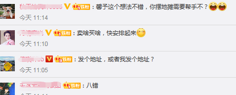 张馨予摆摊儿卖油画，实际暴露自己绘画水平，精致生活让人羡慕